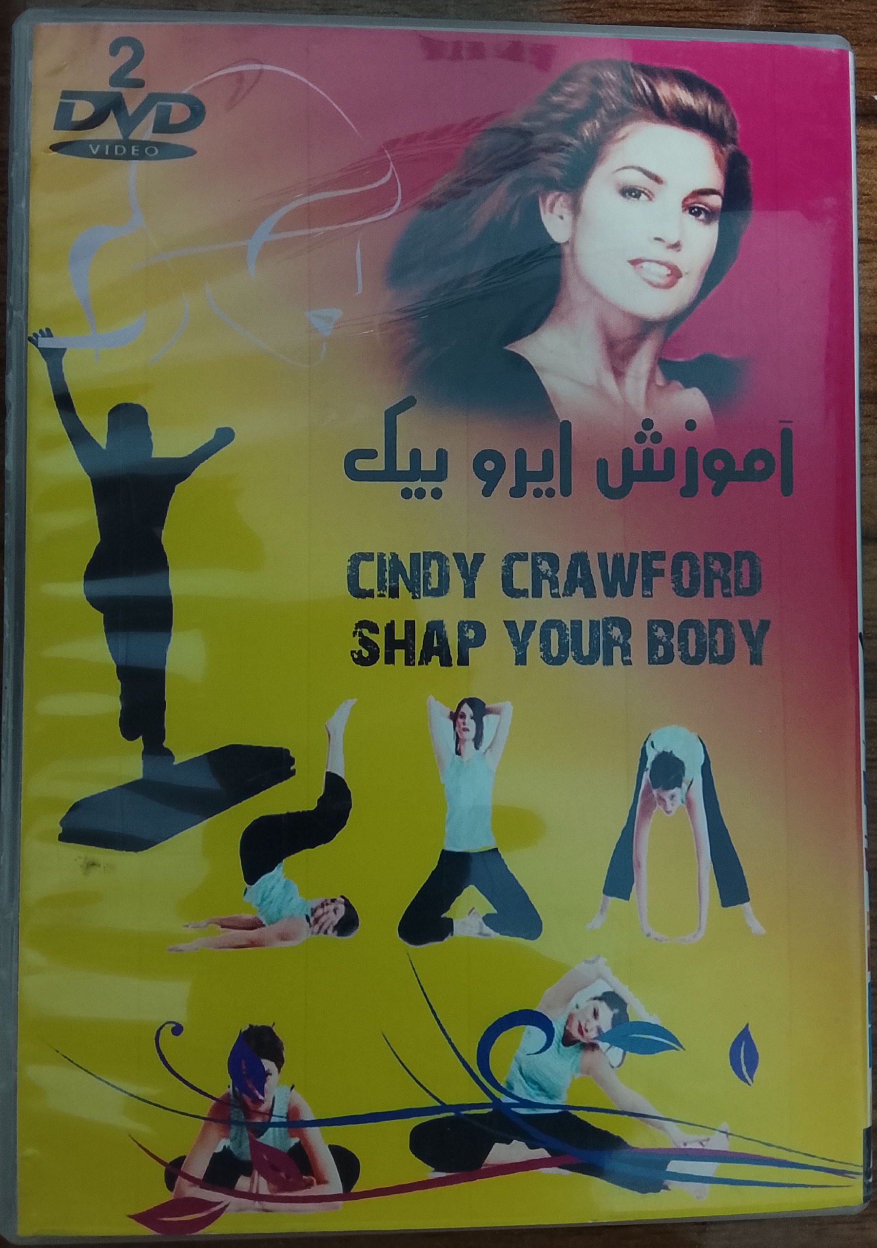 آموزش ایروبیک «ویژه بانوان»2DVD