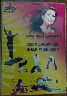 آموزش