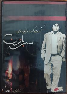 کنسرت