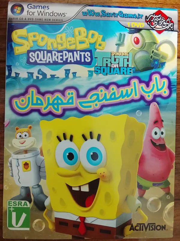 بازی کامپیوتری باب اسفنجی«اورجینال شرکتی»