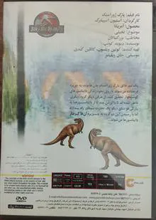 پارک