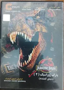 پارک
