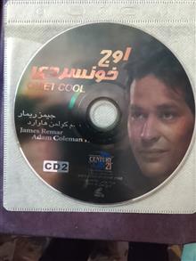 فیلم