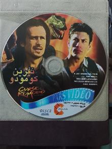 فیلم