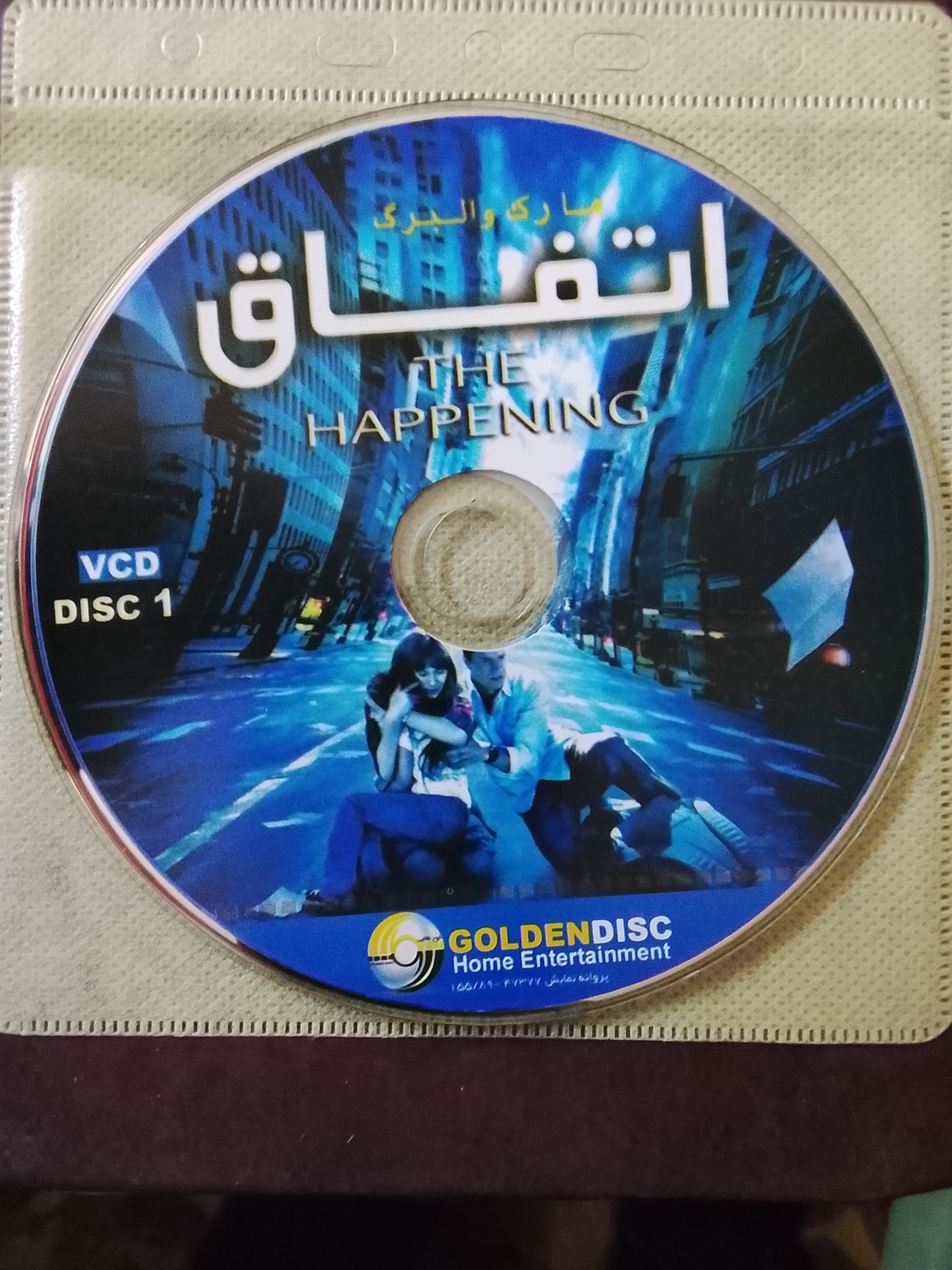 فیلم اتفاق «مارک والبرگ» اورجینال