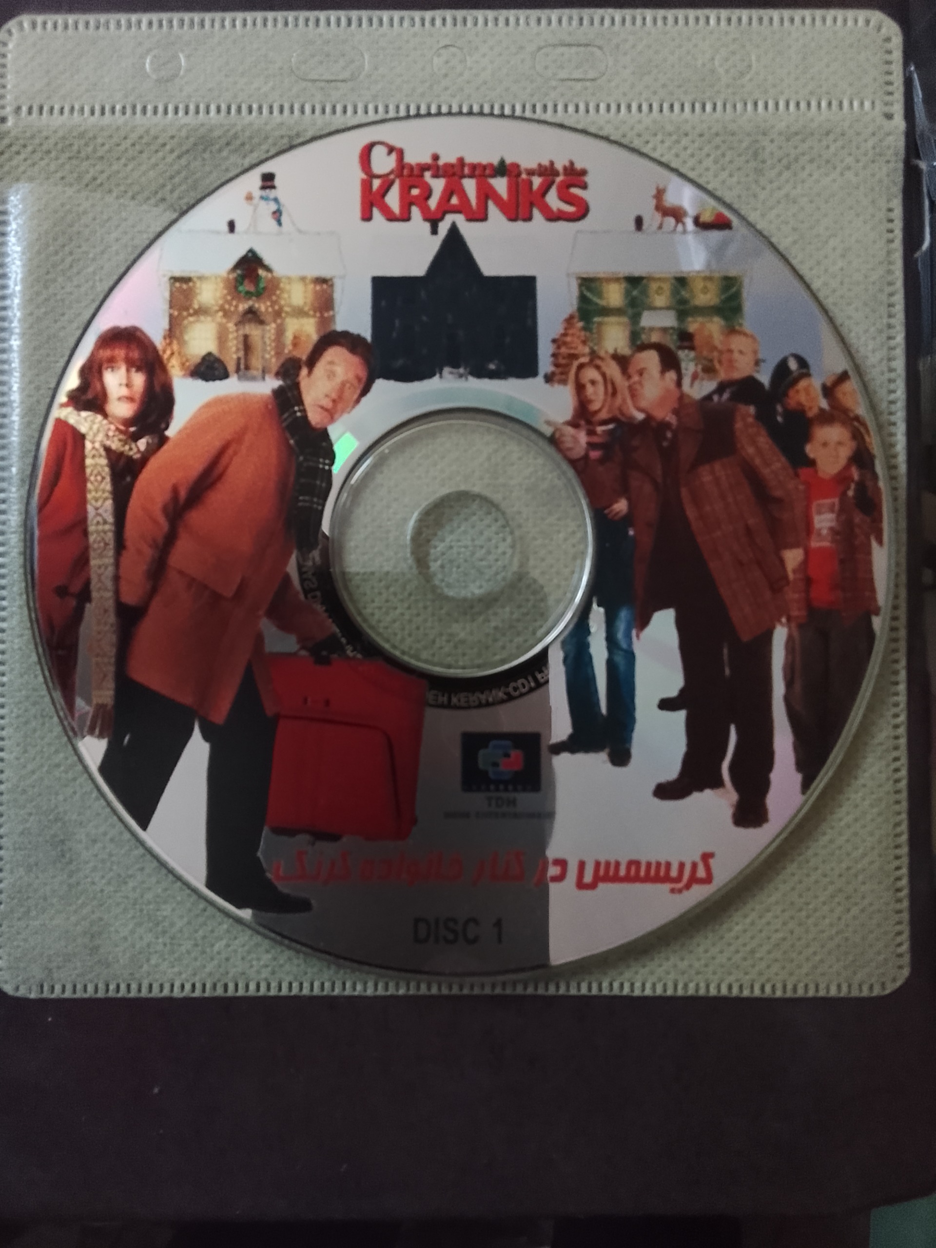 کریسمس درکنار خانواده کرنک «اورجینال»