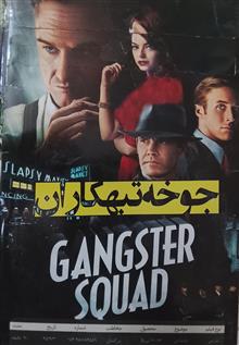 فیلم