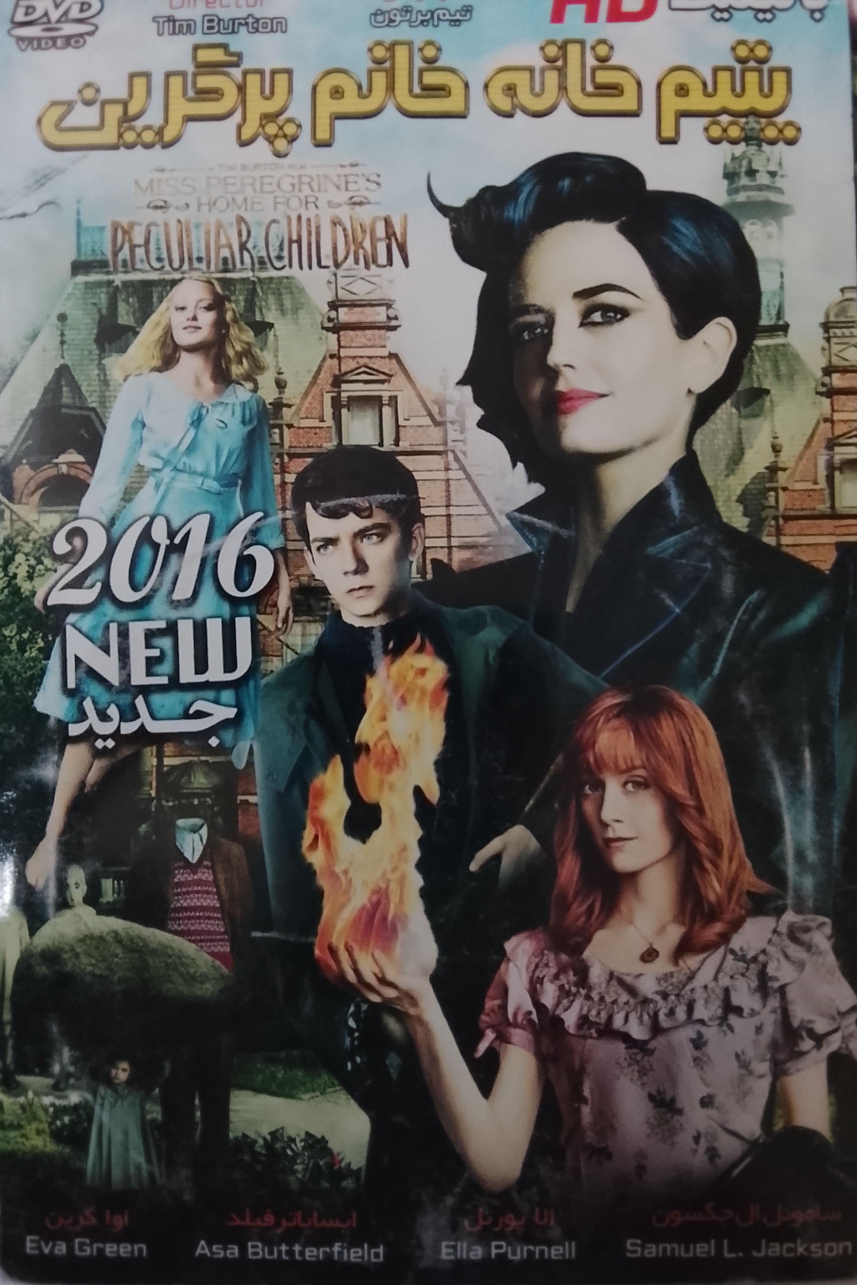 یتیم خانه خانم پرگرین «اورجینال-آکبند»