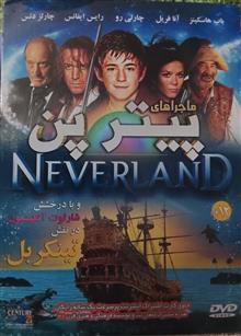 فیلم
