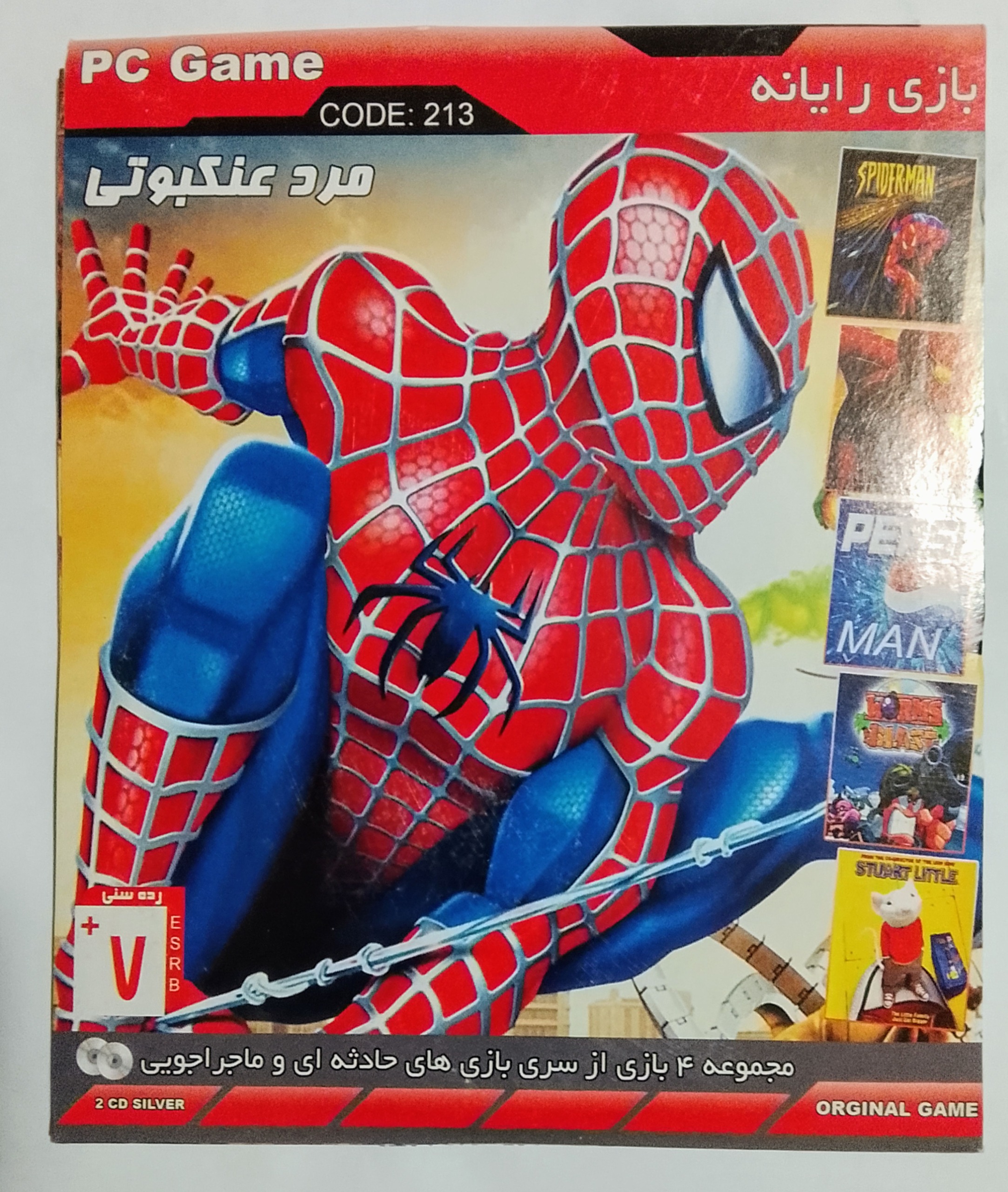 بازی کامپیوتری مردعنکبوتی«اورجینال-آکبند»