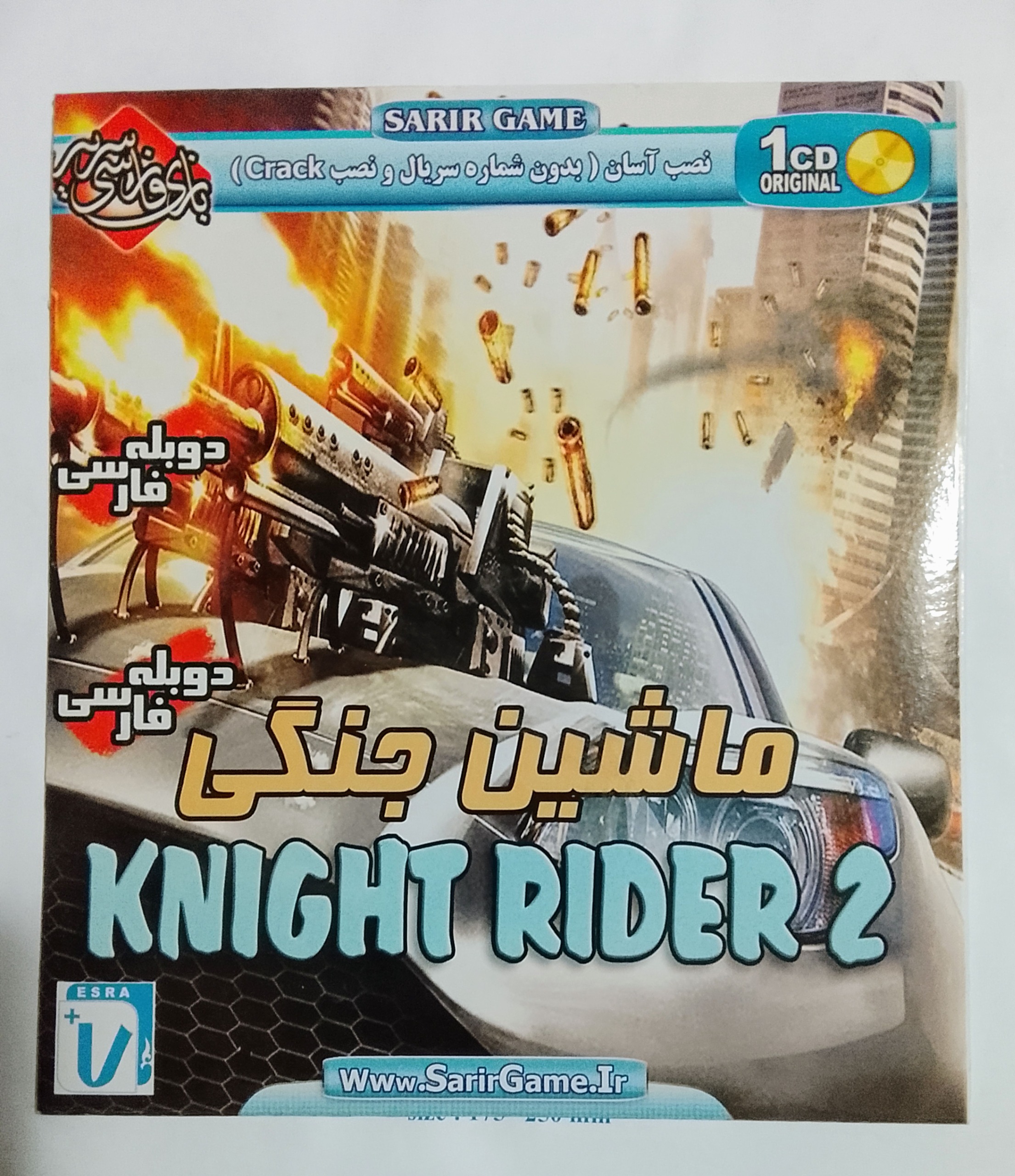 بازی کامپیوتری ماشین جنگی «اصل-آک»دوبله