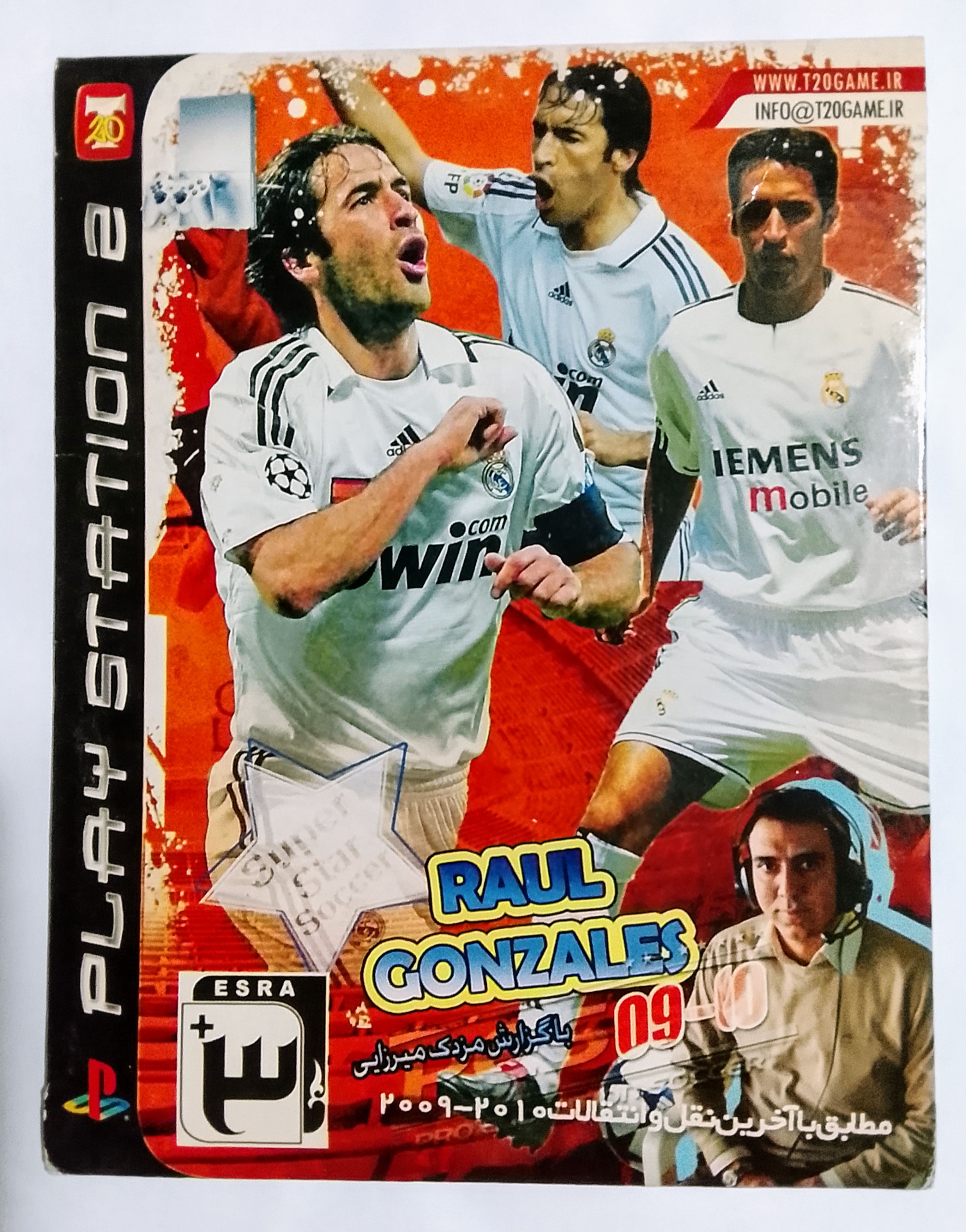 بازی کامپیوتری فوتبال «اصل-آک»گزارش فارسی