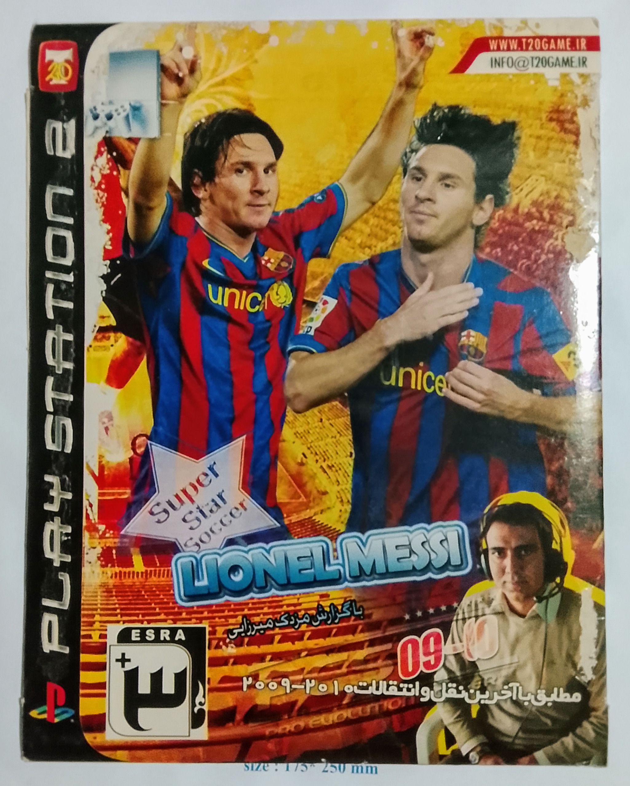 بازی کامپیوتری فوتبال «اورجینال-آکبند