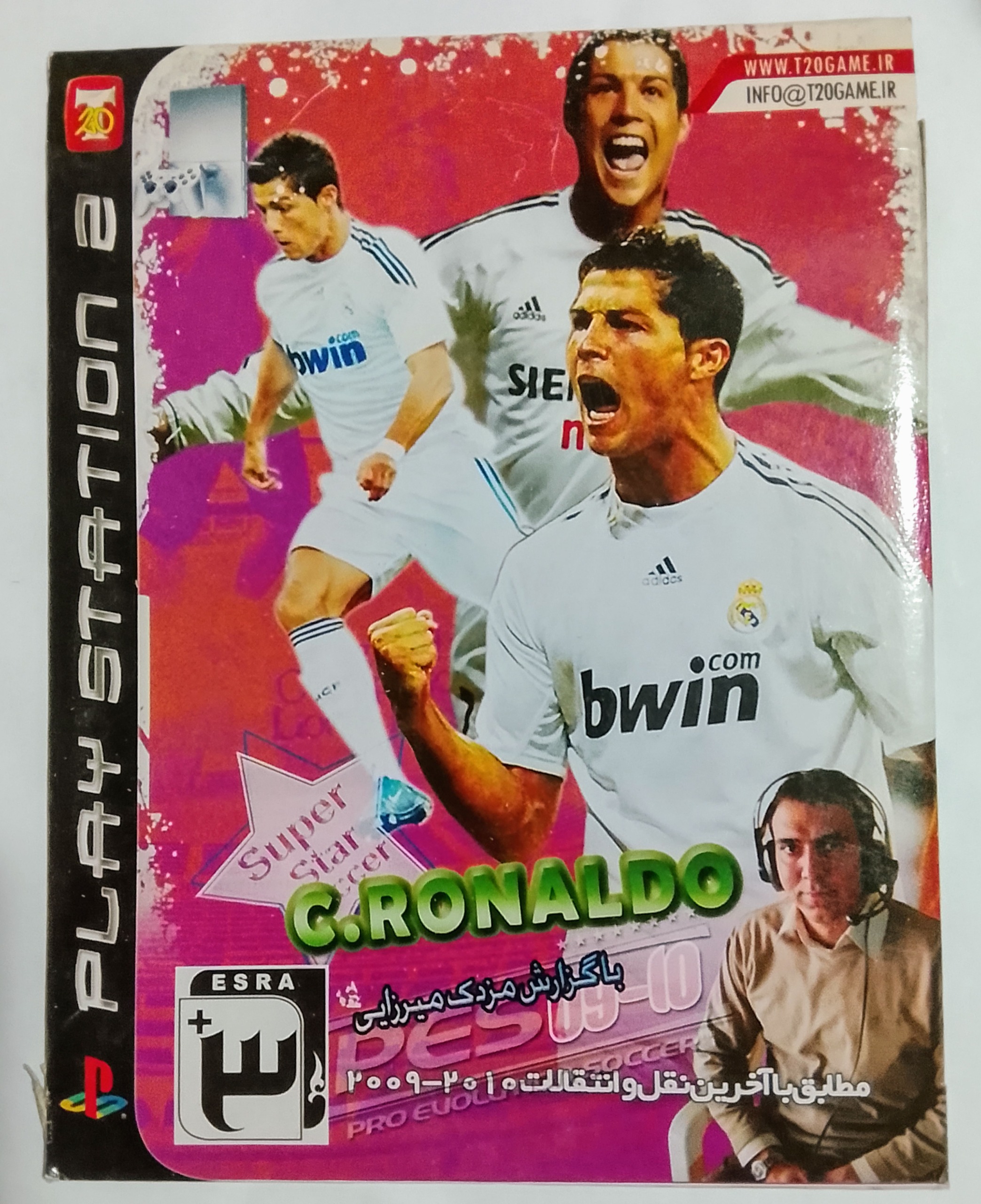 بازی کامپیوتری فوتبال «اورجینال-آکبند»دوبله