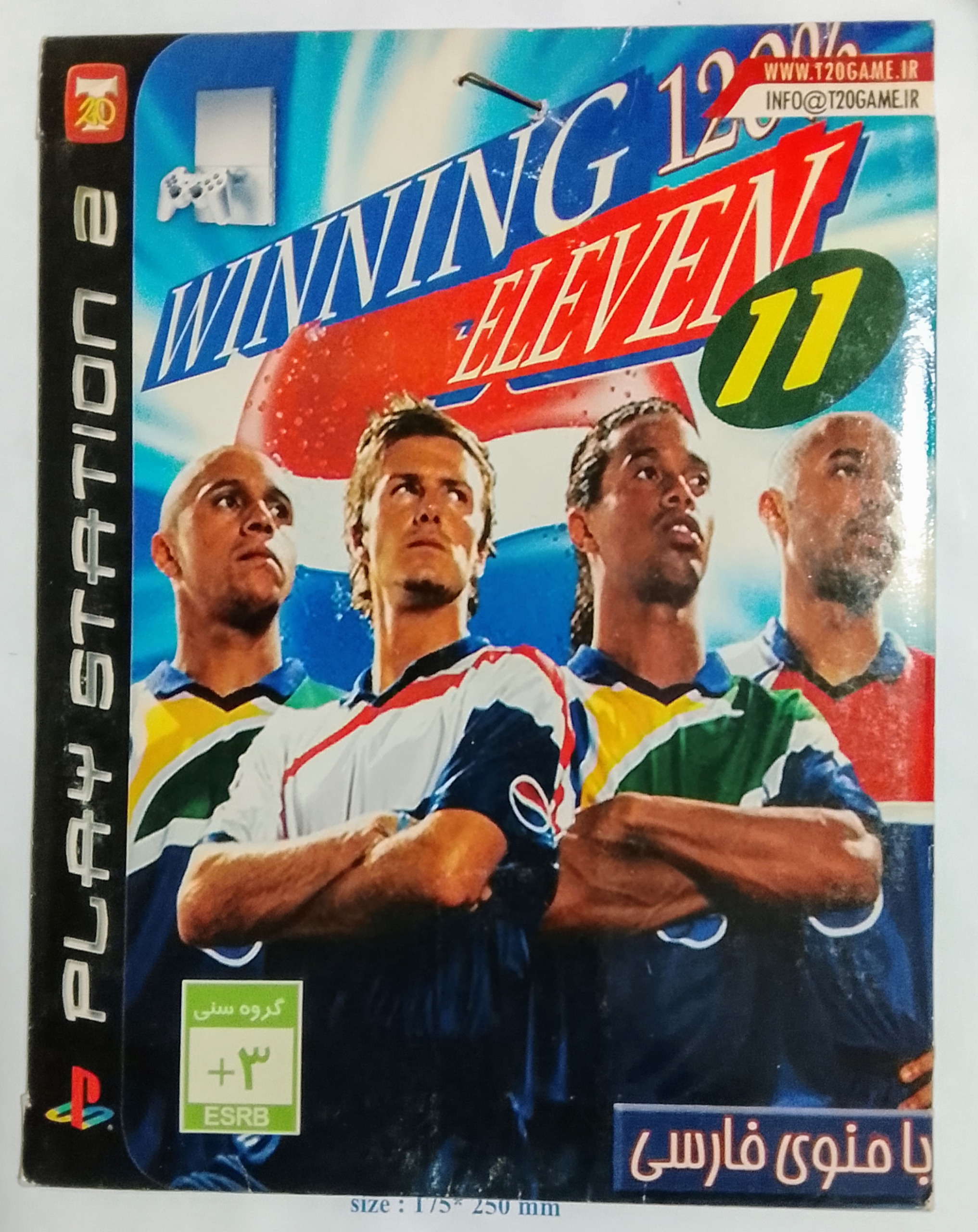 بازی کامپیوتری فوتبال «اورجینال-آکبند»منوفارسی