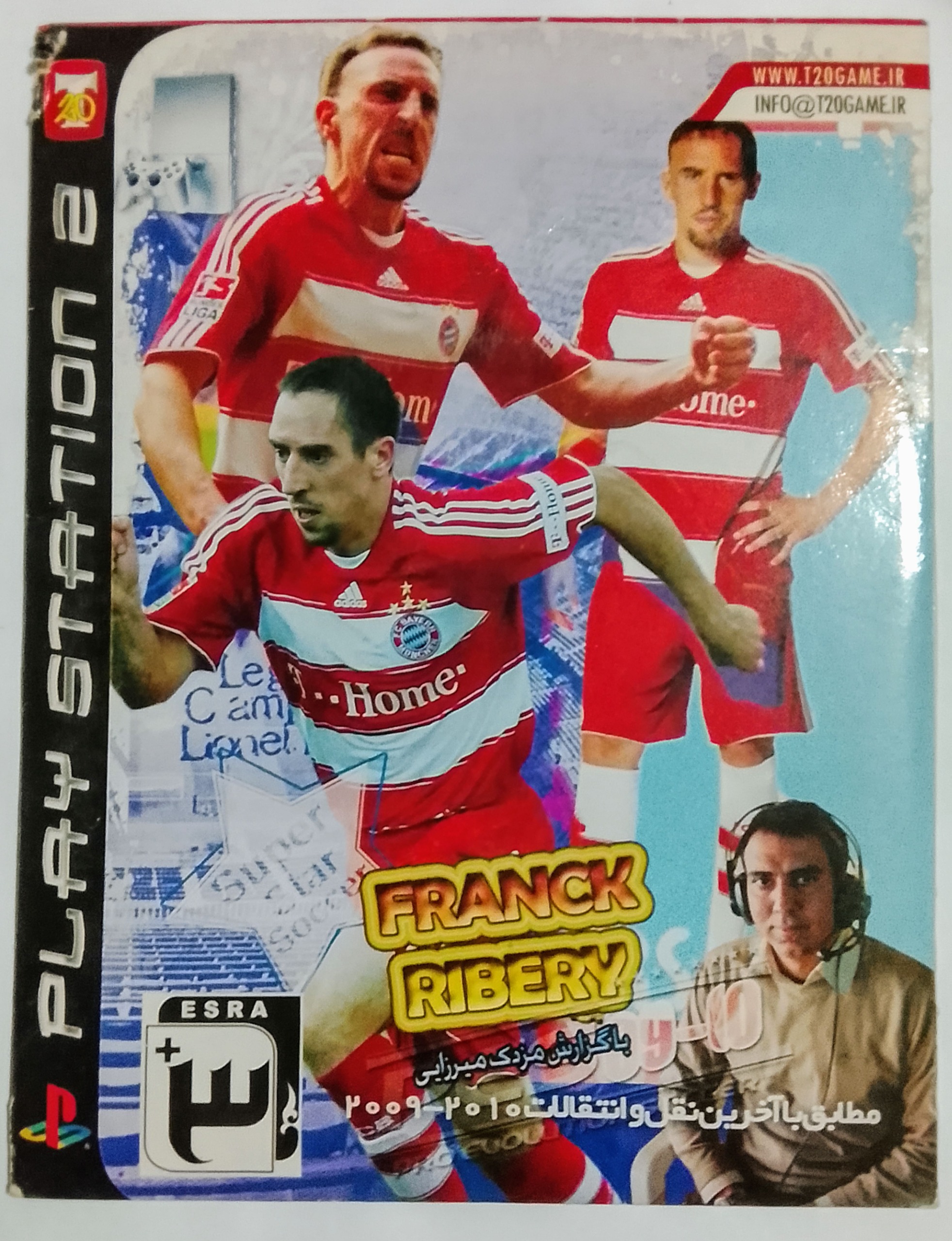 بازی کامپیوتری فوتبال «اورجینال-آکبند