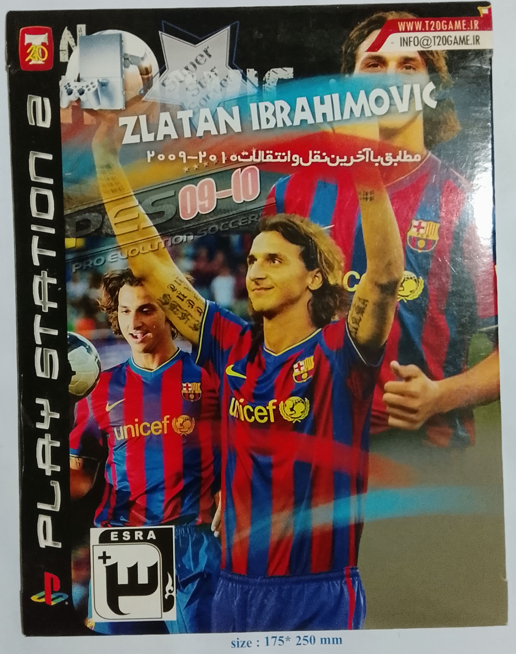 بازی کامپیوتری فوتبال «اورجینال-آکبند