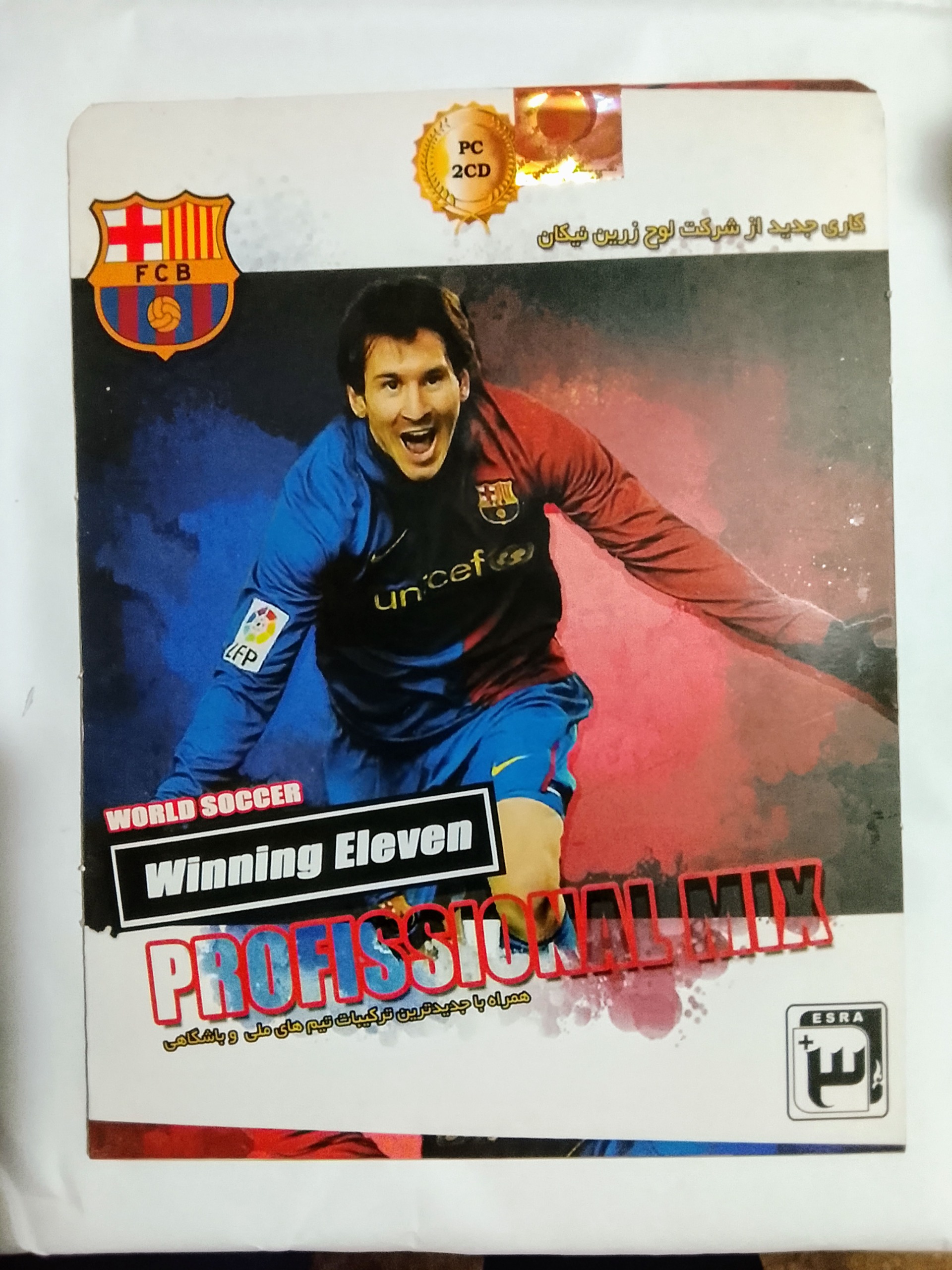 بازی کامپیوتری فوتبال «اورجینال-آکبند