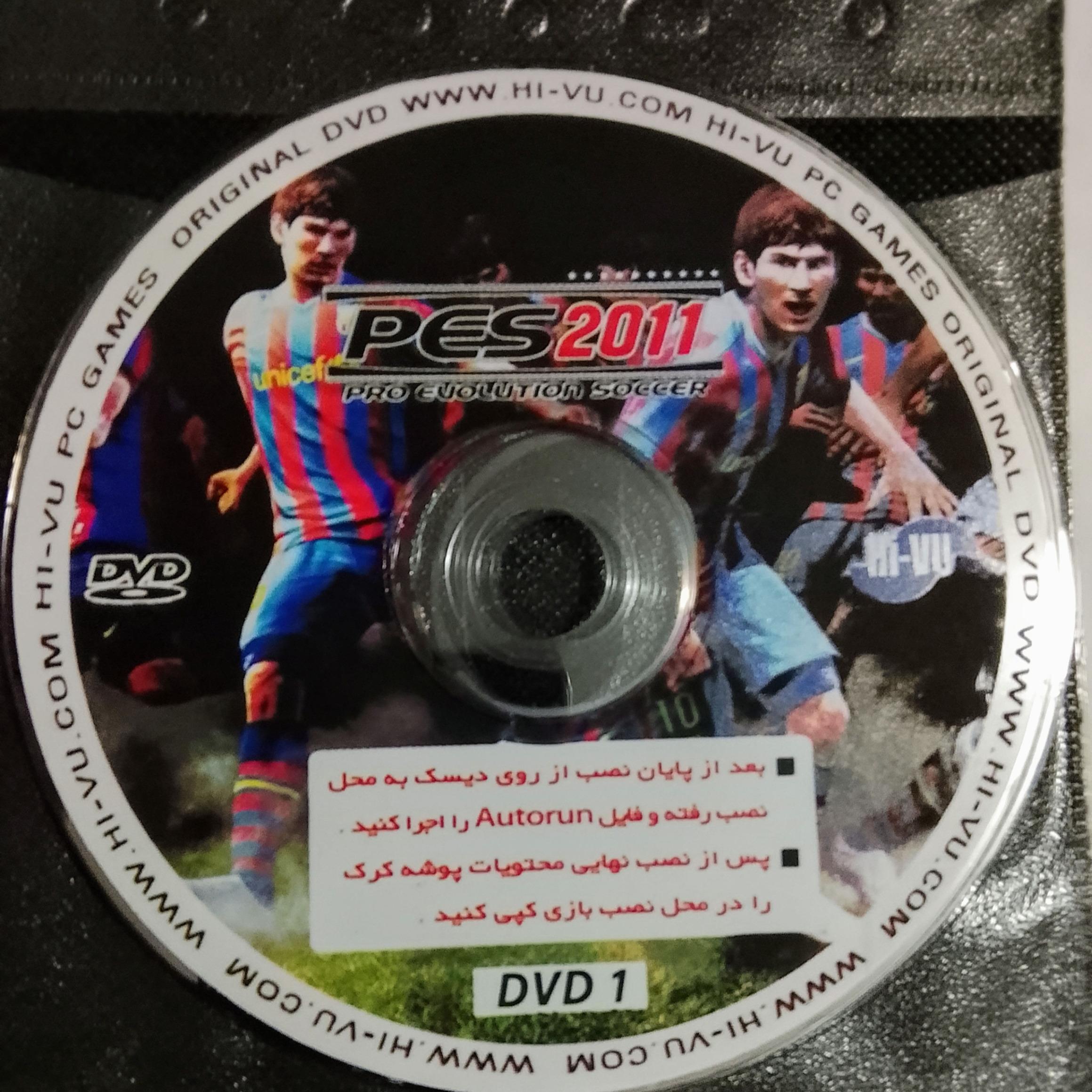 بازی کامپیوتری فوتبال PES2011«اورجینال