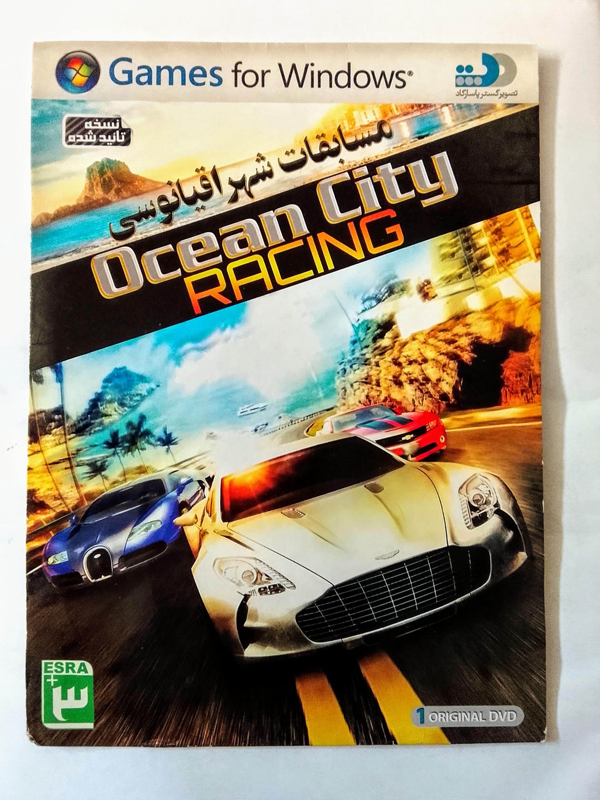 بازی کامپیوتری«مسابقات شهراقیانوسی» اصل-آک