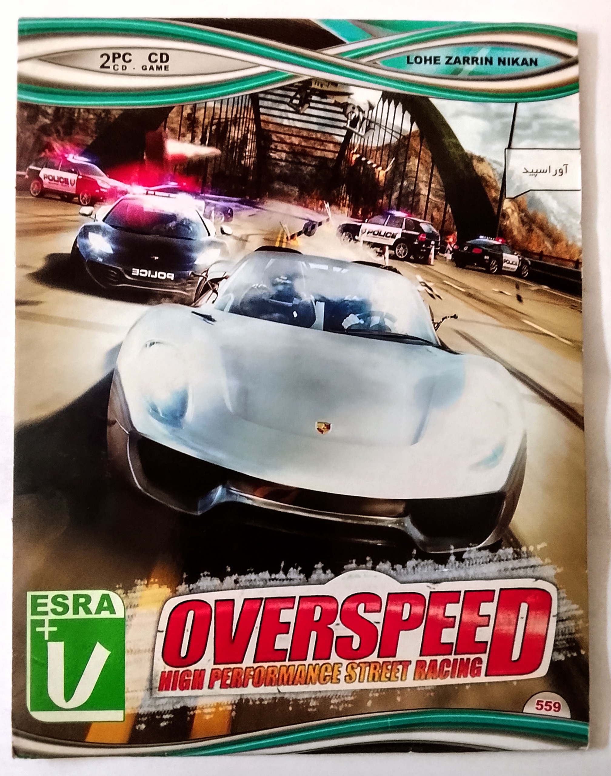 بازی کامپیوتری «OVER SPEED»اصل-آک2CD