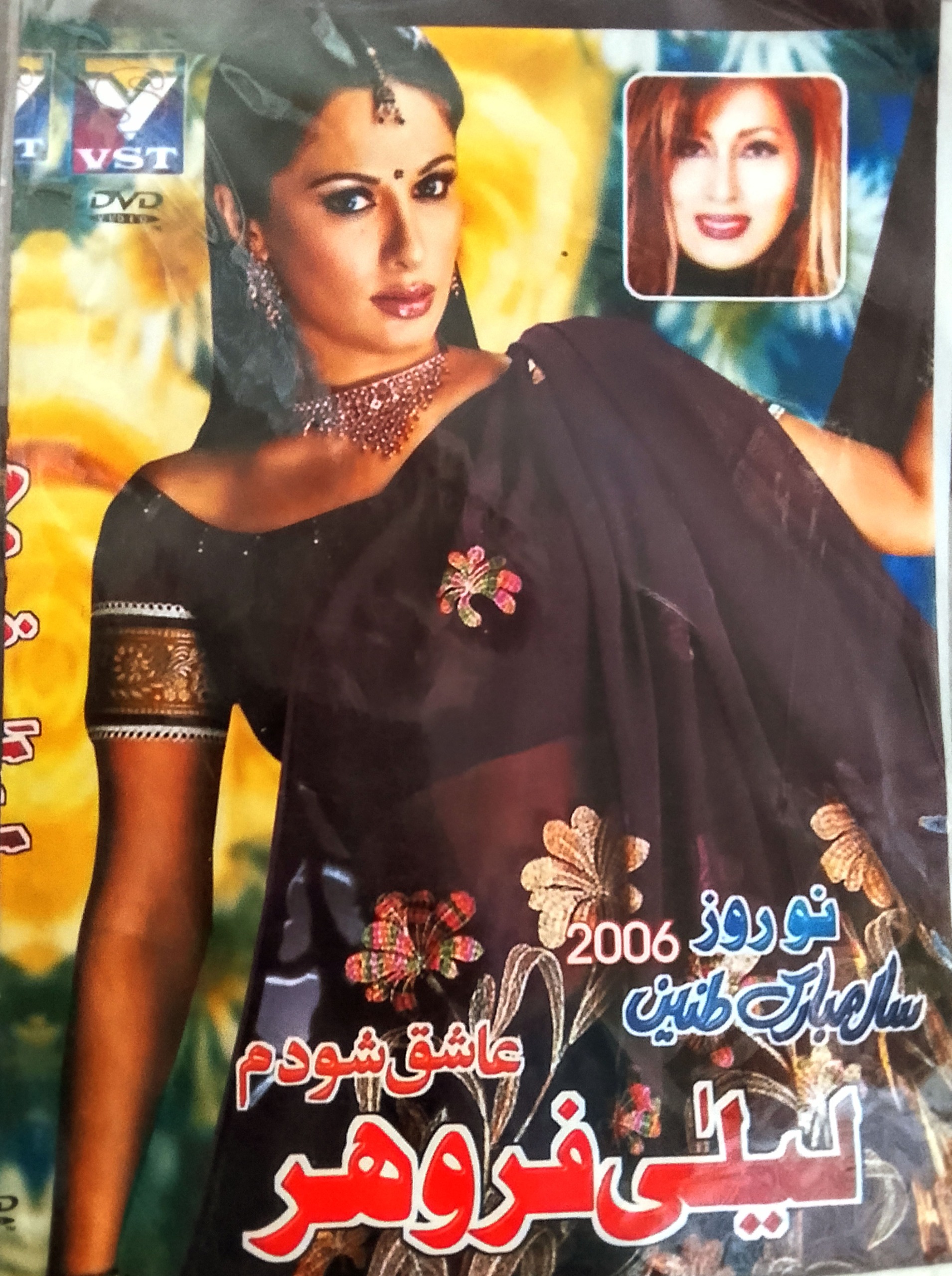 نوروز2006 «40ترانه ازخواننده قدیمی»اورجینال-آک