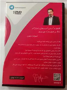 نشاط