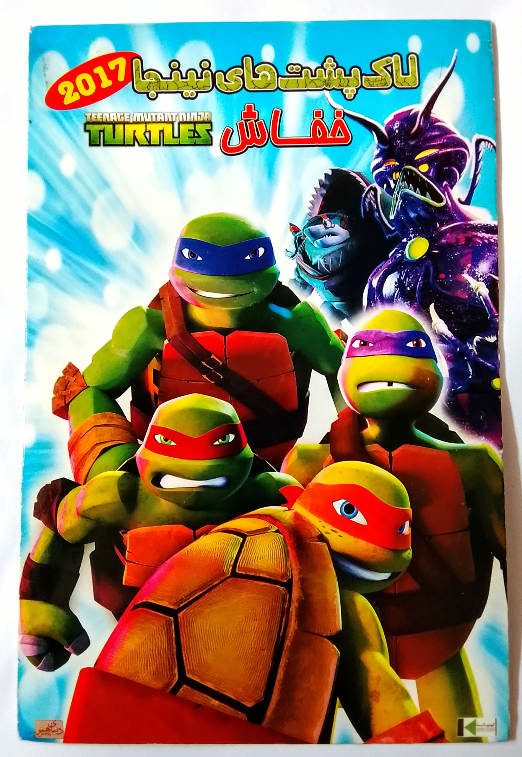 انیمیشن لاک پشتهای نینجا«خفاش»اورجینال-آک