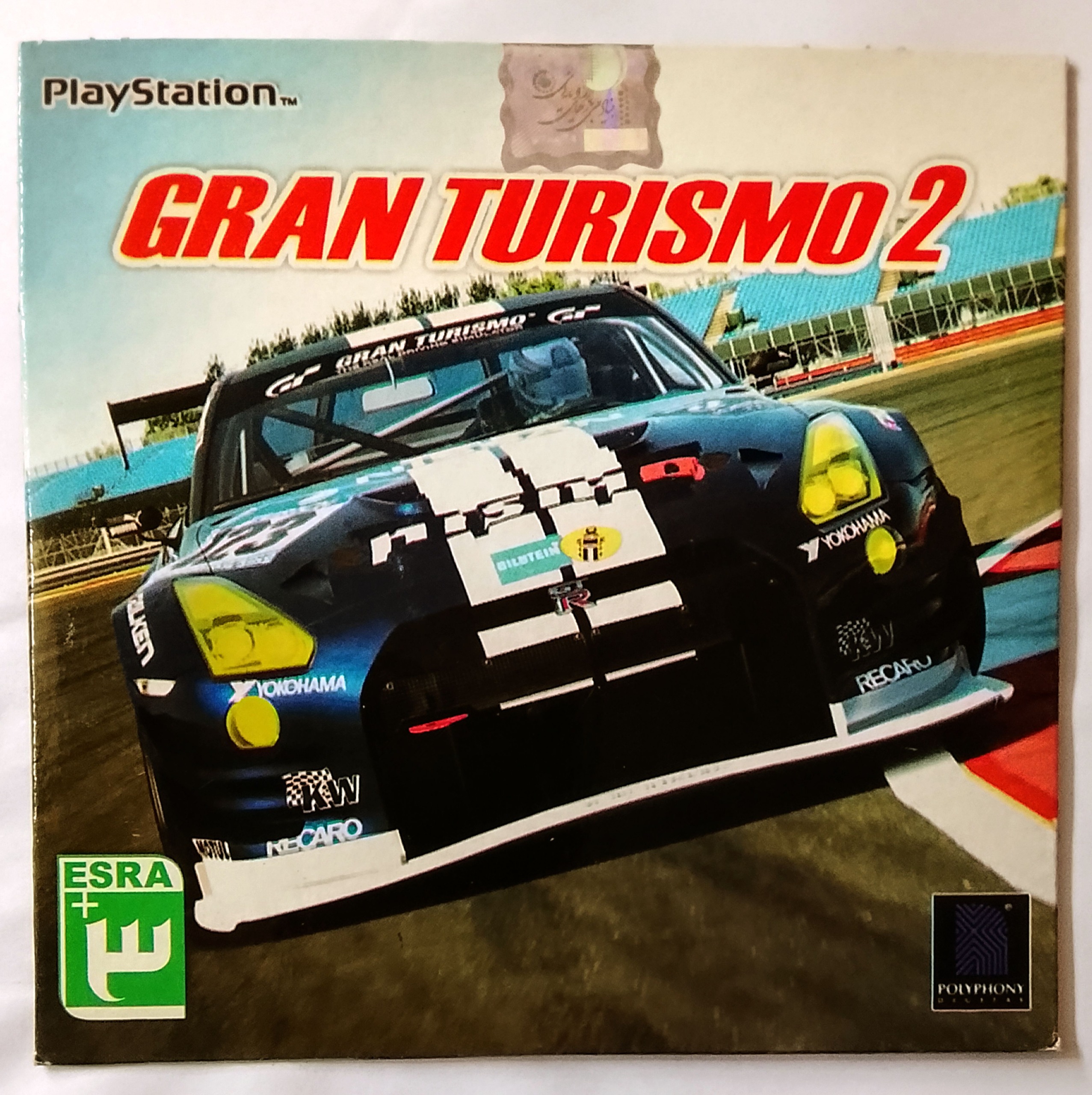 بازی پلی استیشن1«GRAN TURISMO2»اورجینال-آکبند