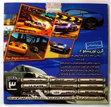 بازی