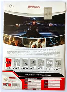 بازی