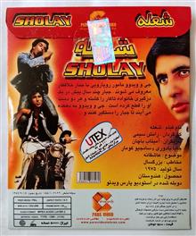 فیلم