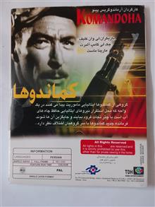 فیلم