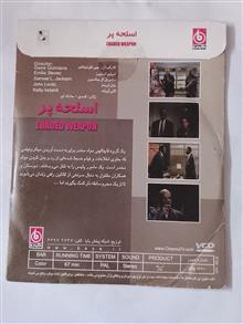 فیلم