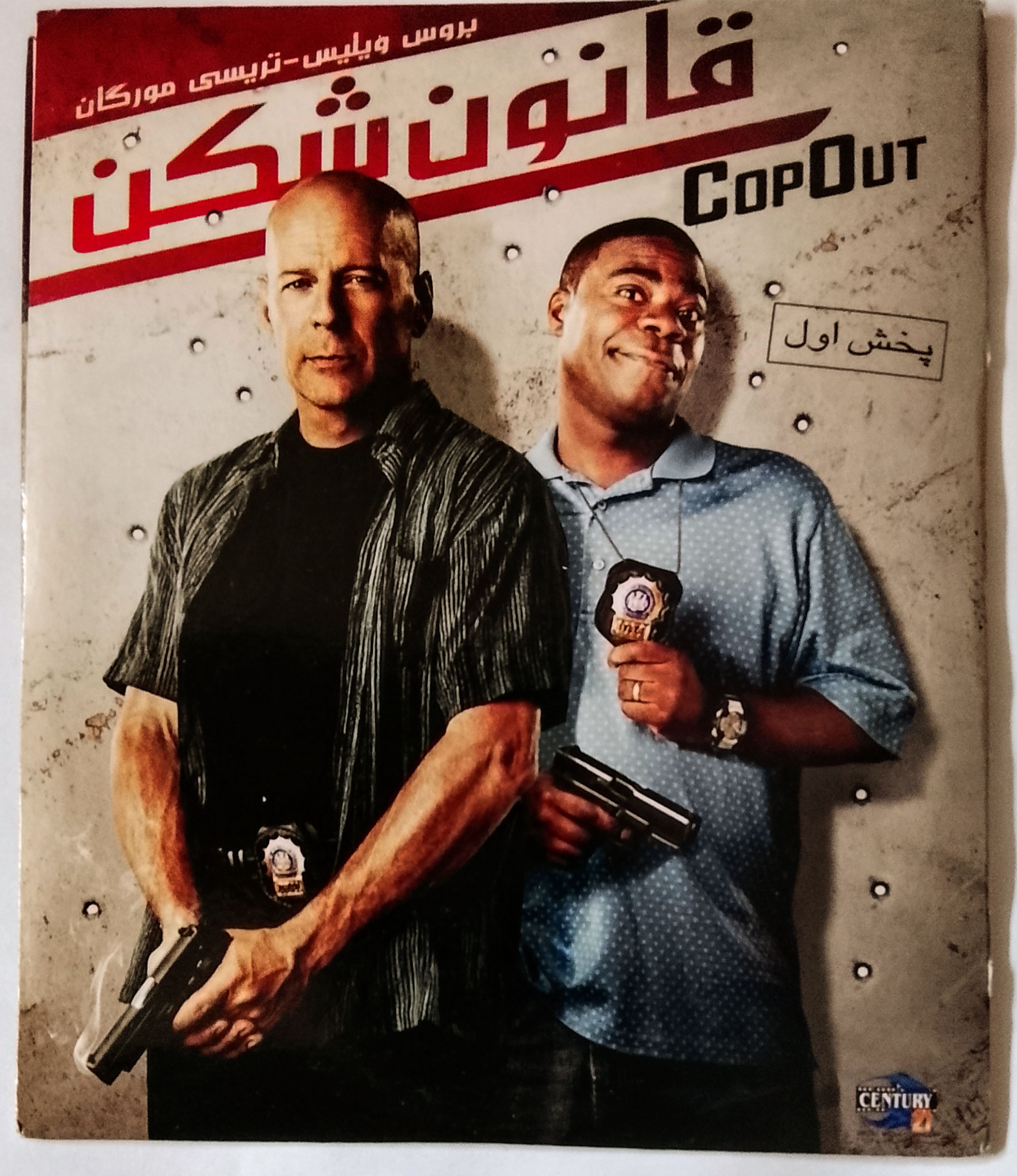 فیلم قانون شکن«بروس ویلیس»اورجینال/آکبند
