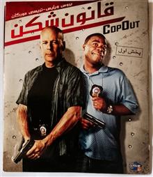 فیلم