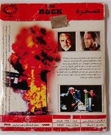 فیلم
