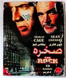 فیلم