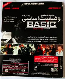 فیلم