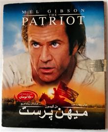 فیلم