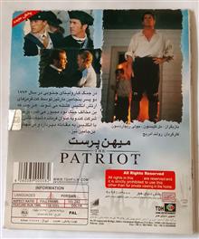 فیلم