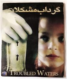 فیلم