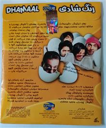 فیلم