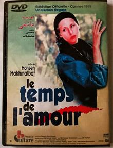 نوبت