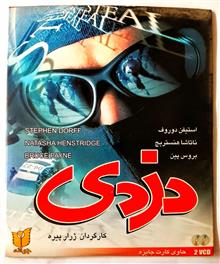فیلم