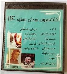 ترانه