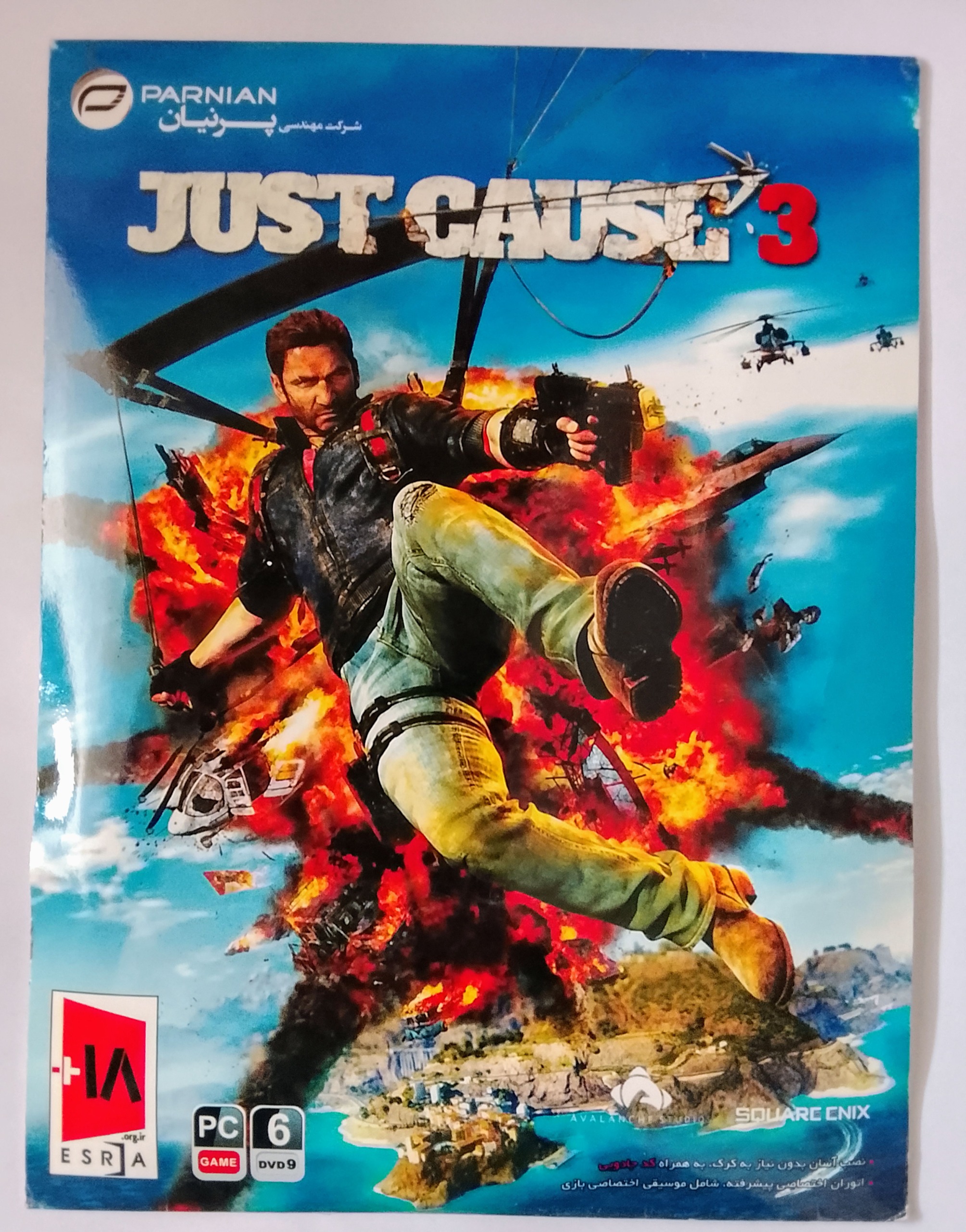 بازی کامپیوترjUSTCAUSE3/اصل شرکتی/آکبند6dvd