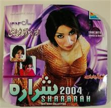 آلبوم