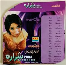 آلبوم