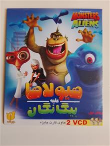 انیمیشن